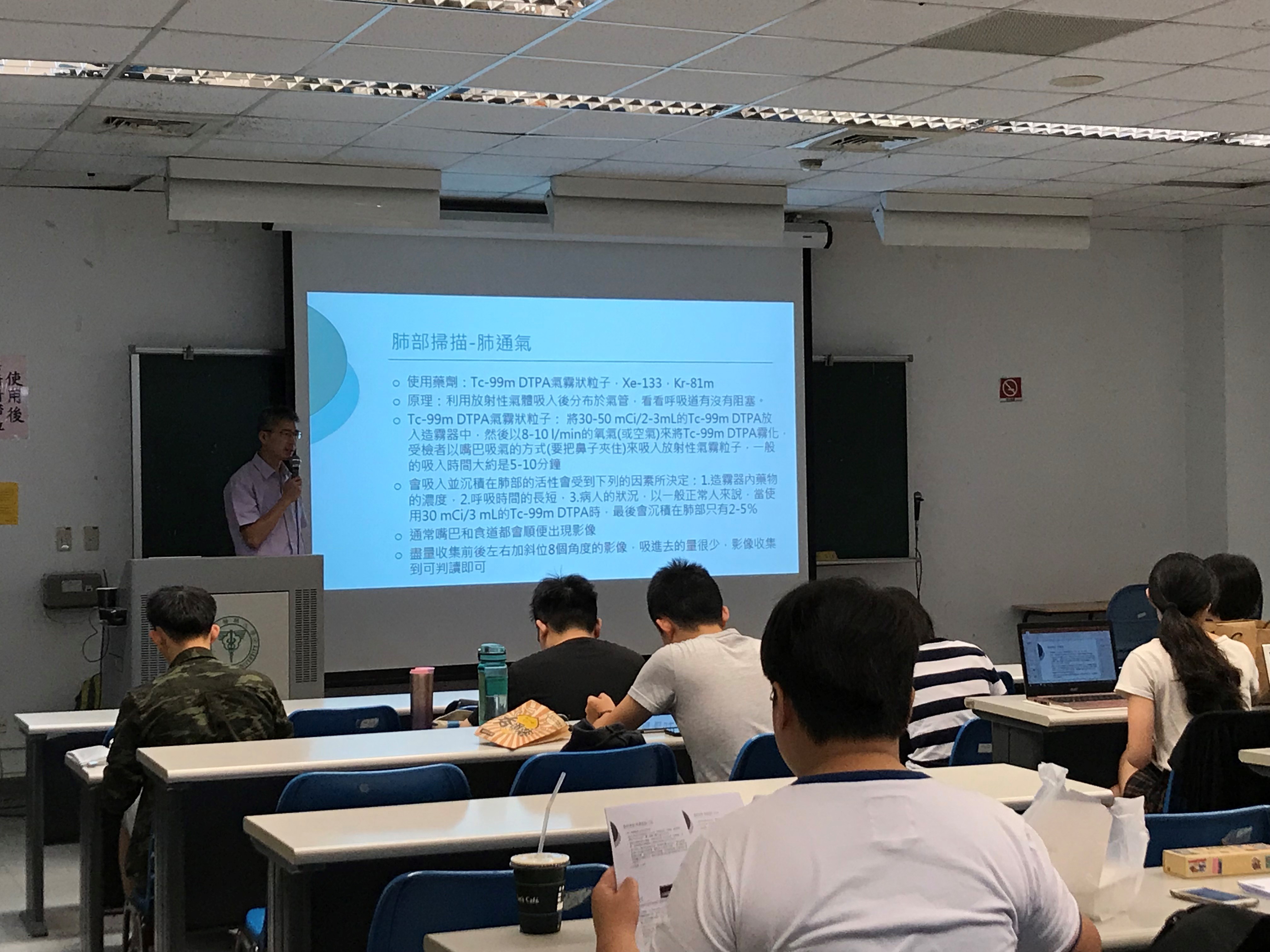辜老師解說核子醫學藥物認識與應用